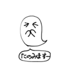 おば子さん（個別スタンプ：10）