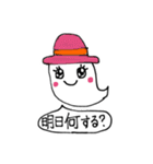 おば子さん（個別スタンプ：13）