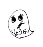 おば子さん（個別スタンプ：14）