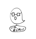おば子さん（個別スタンプ：19）
