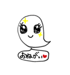 おば子さん（個別スタンプ：21）