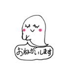 おば子さん（個別スタンプ：37）