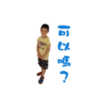Lovely Babys-Ken and Stacy（個別スタンプ：2）