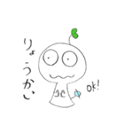 ヒナリノ（個別スタンプ：6）