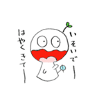 ヒナリノ（個別スタンプ：14）