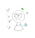 ヒナリノ（個別スタンプ：17）