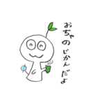 ヒナリノ（個別スタンプ：31）