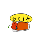 ややウザいアポーくん（個別スタンプ：4）