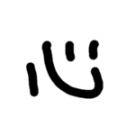 一文字★漢字（個別スタンプ：4）