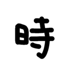 一文字★漢字（個別スタンプ：29）