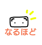 TOFU no KIMOTHI（個別スタンプ：20）