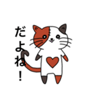 三毛猫のオス 「さんこ」（個別スタンプ：1）