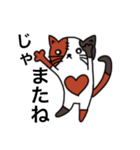 三毛猫のオス 「さんこ」（個別スタンプ：7）