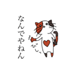 三毛猫のオス 「さんこ」（個別スタンプ：9）