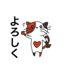 三毛猫のオス 「さんこ」（個別スタンプ：13）