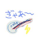 ハル坊のモンスターズ（個別スタンプ：4）