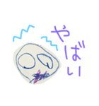 ハル坊のモンスターズ（個別スタンプ：5）