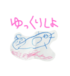 ハル坊のモンスターズ（個別スタンプ：7）