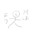 雑に生きるスタンプ（個別スタンプ：1）