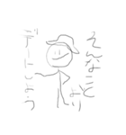 雑に生きるスタンプ（個別スタンプ：6）