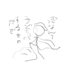 雑に生きるスタンプ（個別スタンプ：9）