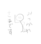 雑に生きるスタンプ（個別スタンプ：12）