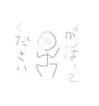 雑に生きるスタンプ（個別スタンプ：13）