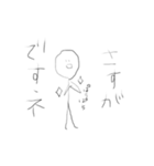 雑に生きるスタンプ（個別スタンプ：14）