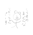 雑に生きるスタンプ（個別スタンプ：18）