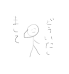 雑に生きるスタンプ（個別スタンプ：20）