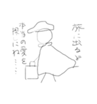 雑に生きるスタンプ（個別スタンプ：22）