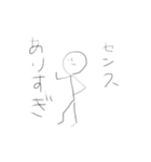 雑に生きるスタンプ（個別スタンプ：28）