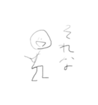 雑に生きるスタンプ（個別スタンプ：33）