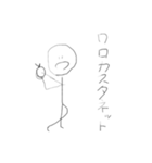 雑に生きるスタンプ（個別スタンプ：37）