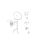 雑に生きるスタンプ（個別スタンプ：40）