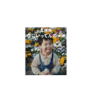 しんくん神の子天使の子（個別スタンプ：1）