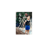 しんくん神の子天使の子（個別スタンプ：5）