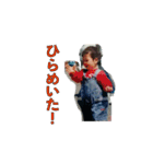 しんくん神の子天使の子（個別スタンプ：11）