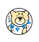 柴犬のモチ君（個別スタンプ：4）