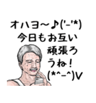 オジサンのノリ スタンプ（個別スタンプ：8）