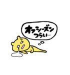 にクマんさん（個別スタンプ：2）