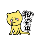 にクマんさん（個別スタンプ：4）