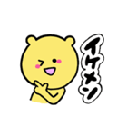にクマんさん（個別スタンプ：8）