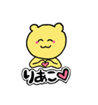 にクマんさん（個別スタンプ：11）