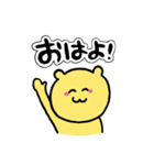 にクマんさん（個別スタンプ：13）