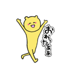 にクマんさん（個別スタンプ：15）