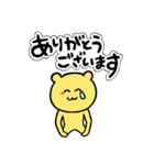 にクマんさん（個別スタンプ：17）