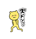 にクマんさん（個別スタンプ：18）