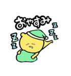 にクマんさん（個別スタンプ：19）