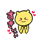 にクマんさん（個別スタンプ：20）